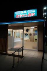 RIMG0021